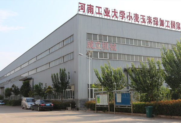 玉米深加工實驗室