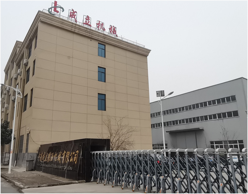河南成立糧油機械有限公司